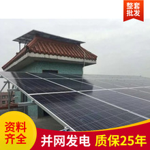 ɽ�|�����e50-100ƽ̫��ܹ���l늁K�W �S��ֱ�N �OӋ���b����