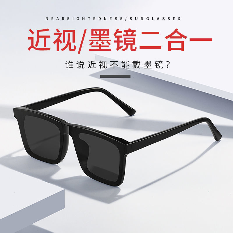 黑色偏光墨镜可配近视男款方形镜框防紫外线太阳眼镜男有度数眼镜