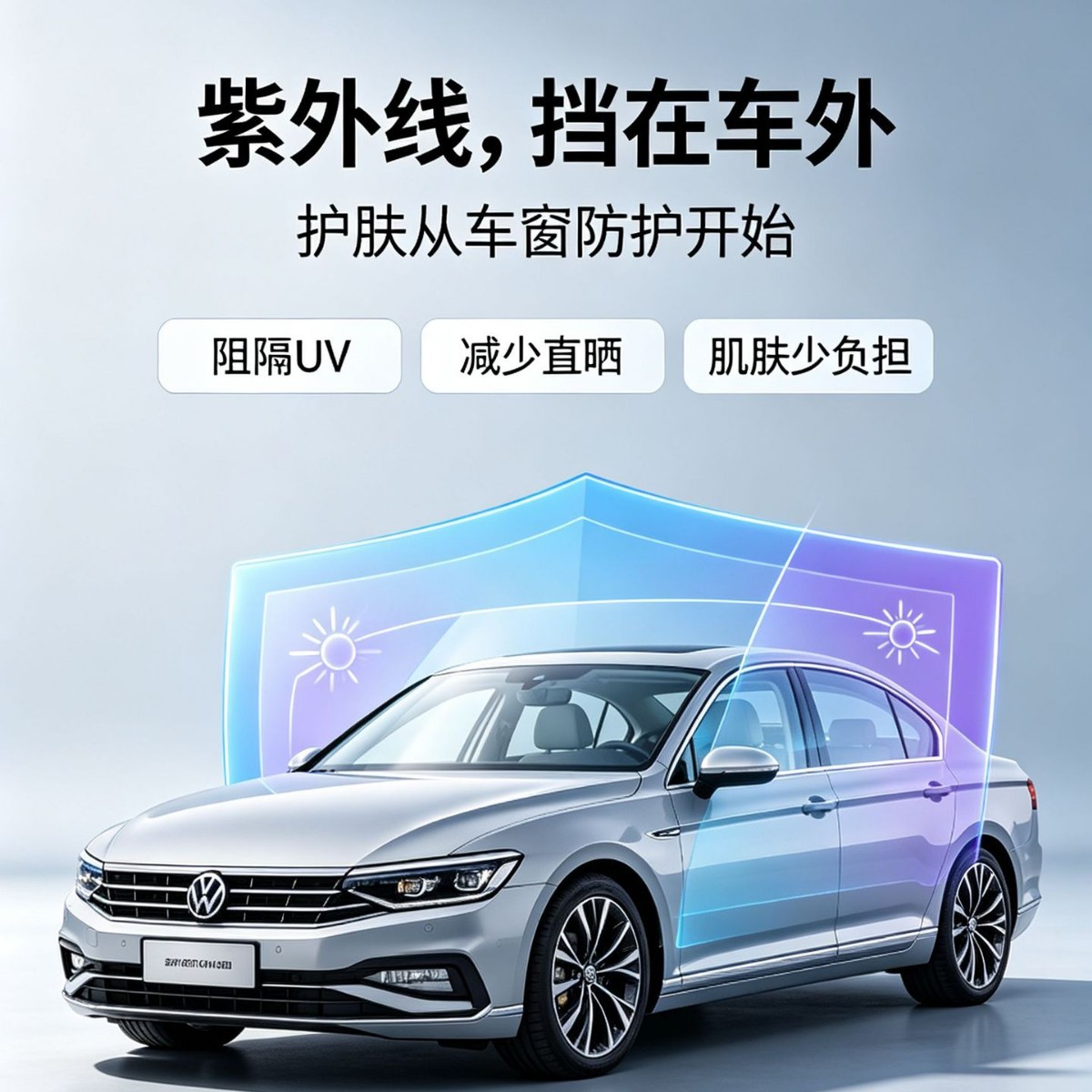 Cross-border exclusive supply of car anti-UV, anti-glare, windscreen side film, heat insulation film, solar film, window sunshade, and sun protection
