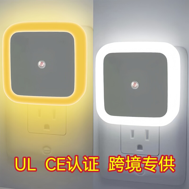 Smart LED induction lamp square halo nightlight creative gift plug-in energy-saving human nightlight Smart LED induction lamp square halo nightlight creative gift plug-in energy-saving human nightlight