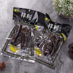 �l�����u�����������Ȝ����Lζ��������ʳ�u������uζͯ��С��ʳ