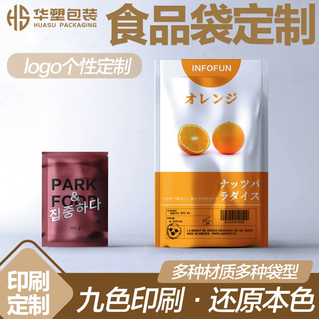 Печать на пластиковых пакетах для пищевых продуктов, индивидуальная печать на глянцевых стоячих пакетах, индивидуальная печать на пакетах с застежкой-зиппером