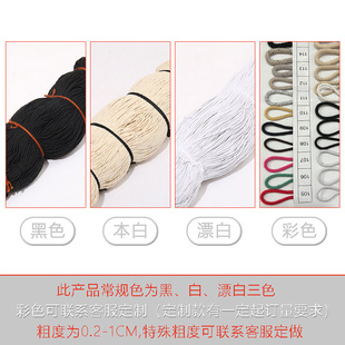 ��о���K���l-2-3-5mm�ڰײ�ɫ���K��߅�K��о���׾����K