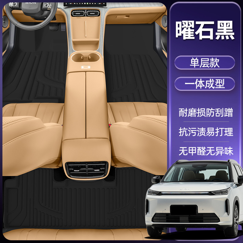 Aion – Car Floor Modelə uyğun ayaqaltı - obsidian-black-single-layer-floor-mat