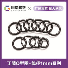 �ֻ���ɫ������o��Ȧ�⾶4-40mm�߾�1mm������ĥ���綡���ܷ�Ȧ
