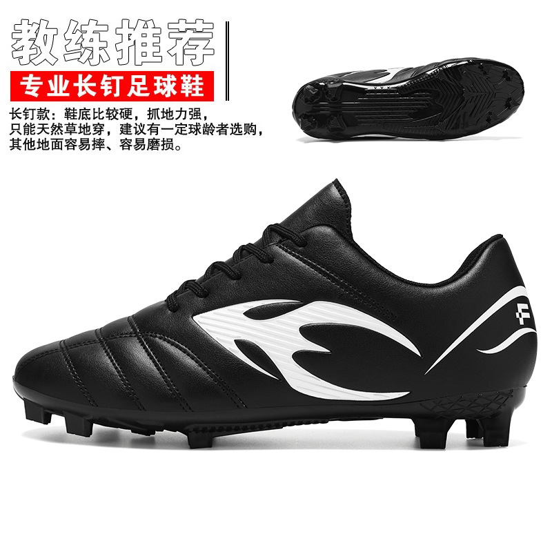 Zapatos de fútbol personalizados para hombres adultos zapatos de fútbol juveniles TF zapatos de entrenamiento de clavos AG clavos comerciales internacionales transfronterizos