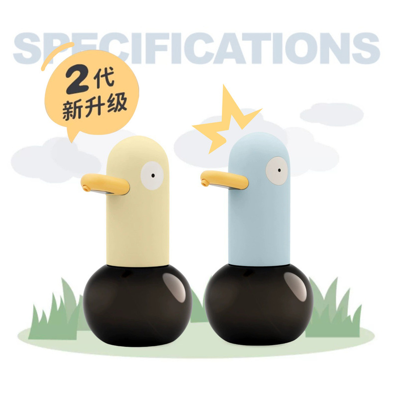The second generation of hand washing duck rechargeable automatic induction soap dispenser smart washing mobile phone sensor foam machine washing mobile phone The second generation of hand washing duck rechargeable automatic induction soap dispenser smart washing mobile phone sensor foam machine washing mobile phone