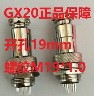 ���ղ��^�S��ֱ�NGX20M19-2-3-4-5-6-7-8-9-10-12-1415о��B����