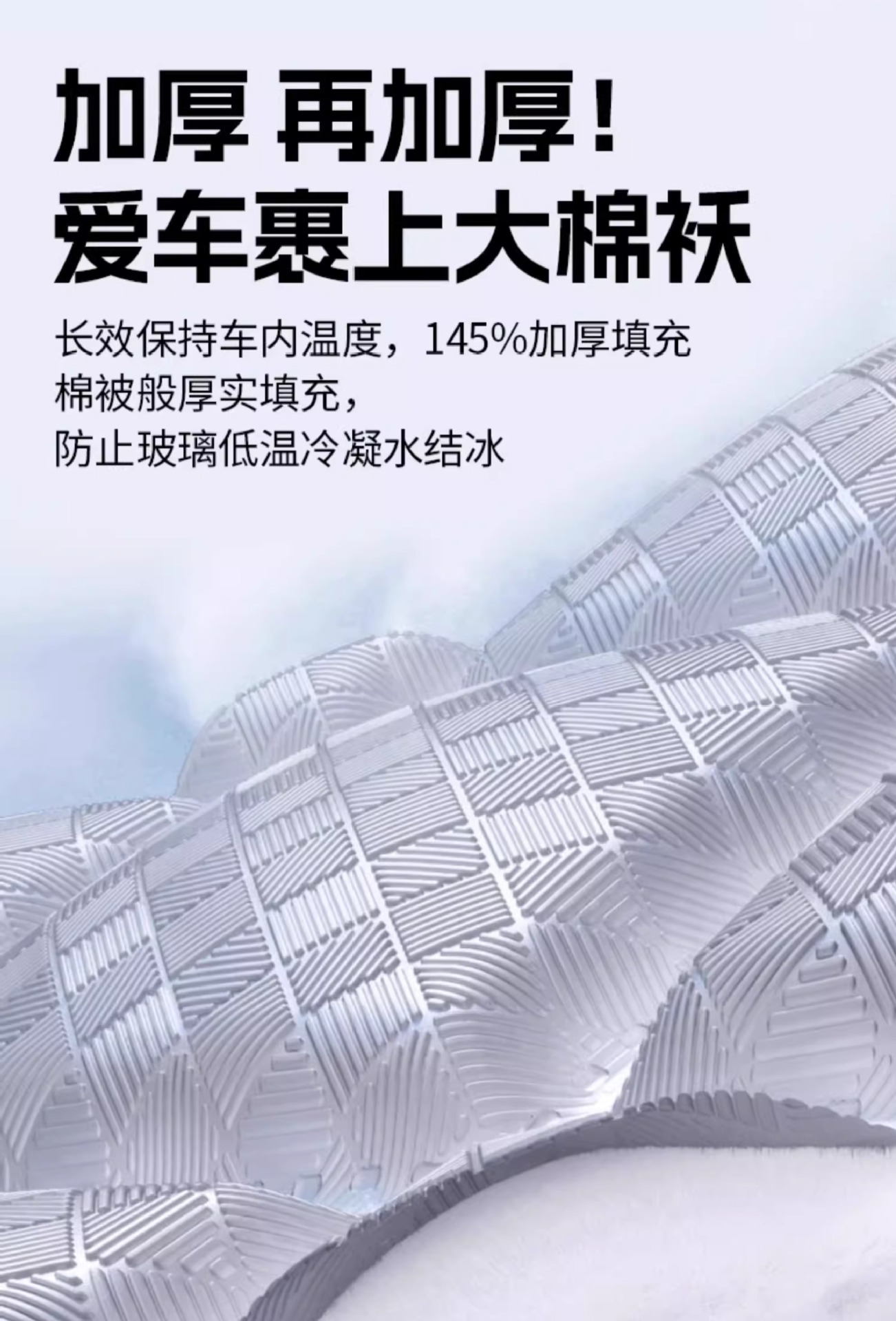Windshield Snow Cover Car Anti-freeze Cover