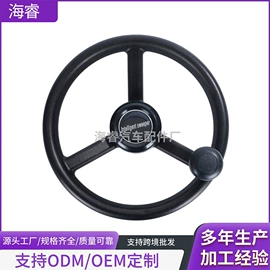 转向盘;其他汽车内饰;车身及附件