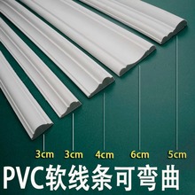 PVC法式软线条装饰线装饰条拱形门弧形门拱门门洞欧式弧形仿石膏