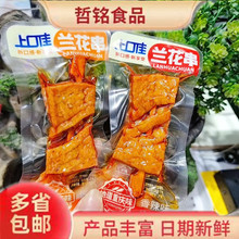 上口佳豆干 兰花串 财火香干 劲道条干 酱干条 5斤/包 哲铭零食