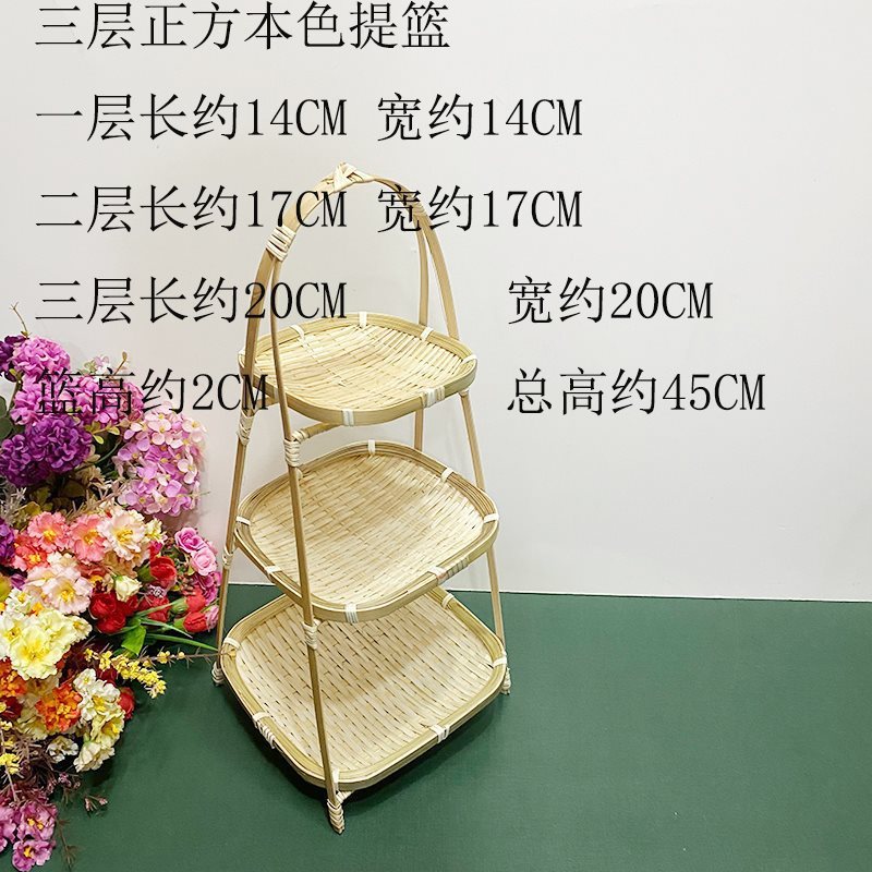 手工竹编提篮圆形水果篮婚庆篮子围炉煮茶点盘茶艺酒店多层火锅篮|undefined