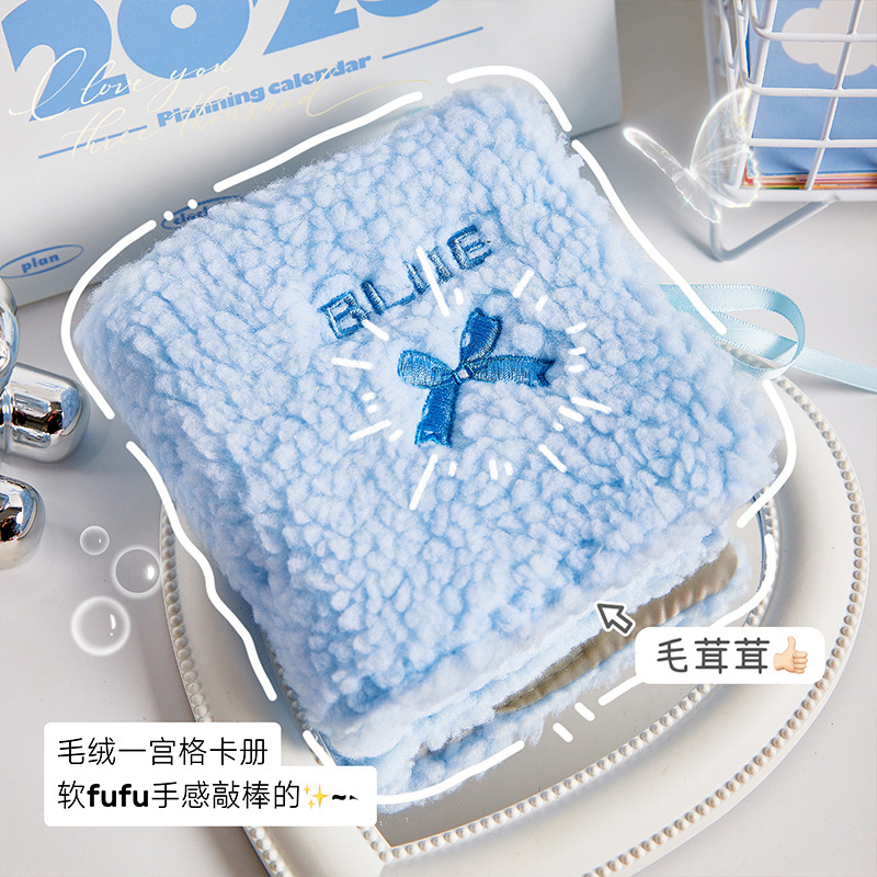 Dulce ins viento un palacio de tarjetas de tela mariposa de alto valor de la cara álbum de fotos de 3 pulgadas estrella de tarjetas de granja de amor álbum de almacenamiento