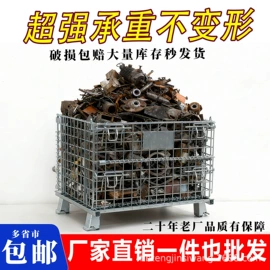 仓储笼