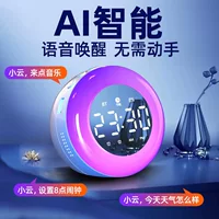 The intelligent voice assistant system supports multi-scenario smart speakers
