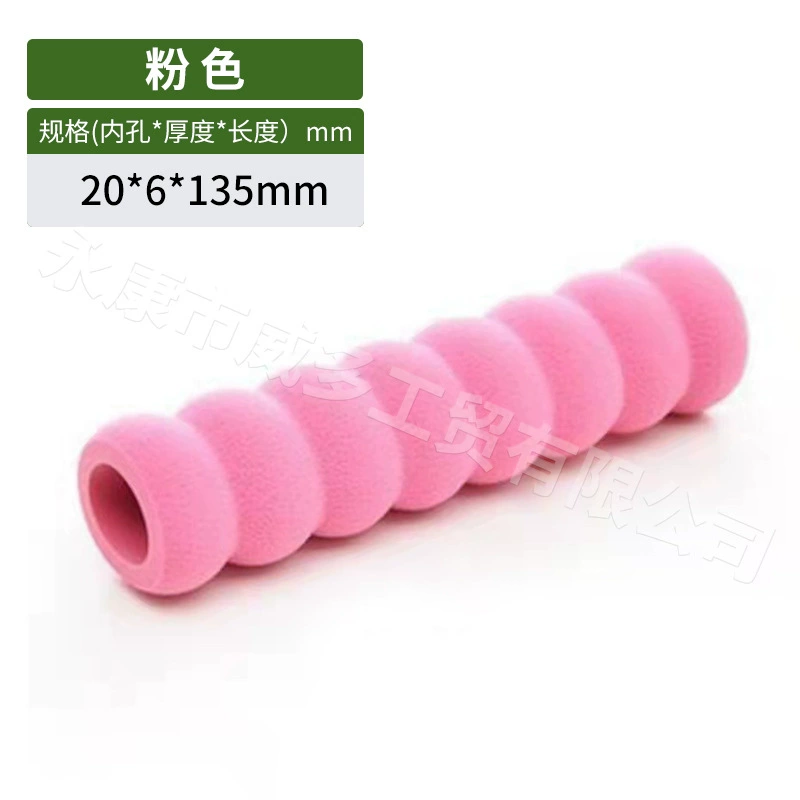 Sponge handle, tubular collar, children's cold-proof pen, custom-made, collision protection