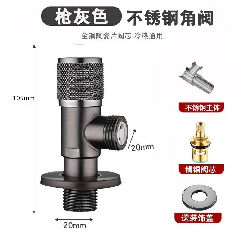 批发全铜三角阀冷热水马桶卫生间加厚不锈钢角阀热水器冷热三角阀|undefined