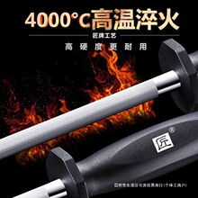 牌磨刀棒屠夫德家用国磨刀器进磨刀石口厨师细纹磨刀棒厨房磨刀品
