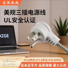 ��Ҏ�����Դ�������J�C��ʽ��о�Դ��Ʒ��β̨ʽ��X��偲��^