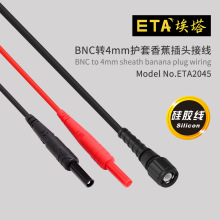 ETA2045 BNC�p�往����4mm���^��̖��Q9�^ͬ�S��|�yԇ��ʾ����