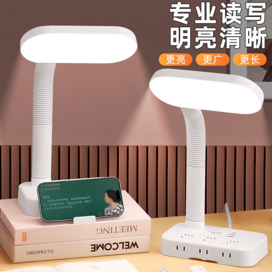 Student Office Study Lamp Reading Lamp Dormitory LED White Night Light Smart Desk Lamp Screen Eye Protection Desk Lamp