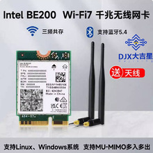 Intel BE200ǧ�� 2.4/5/6GHz���l�o���W�� WiFi7/�{�� �֙C/��X