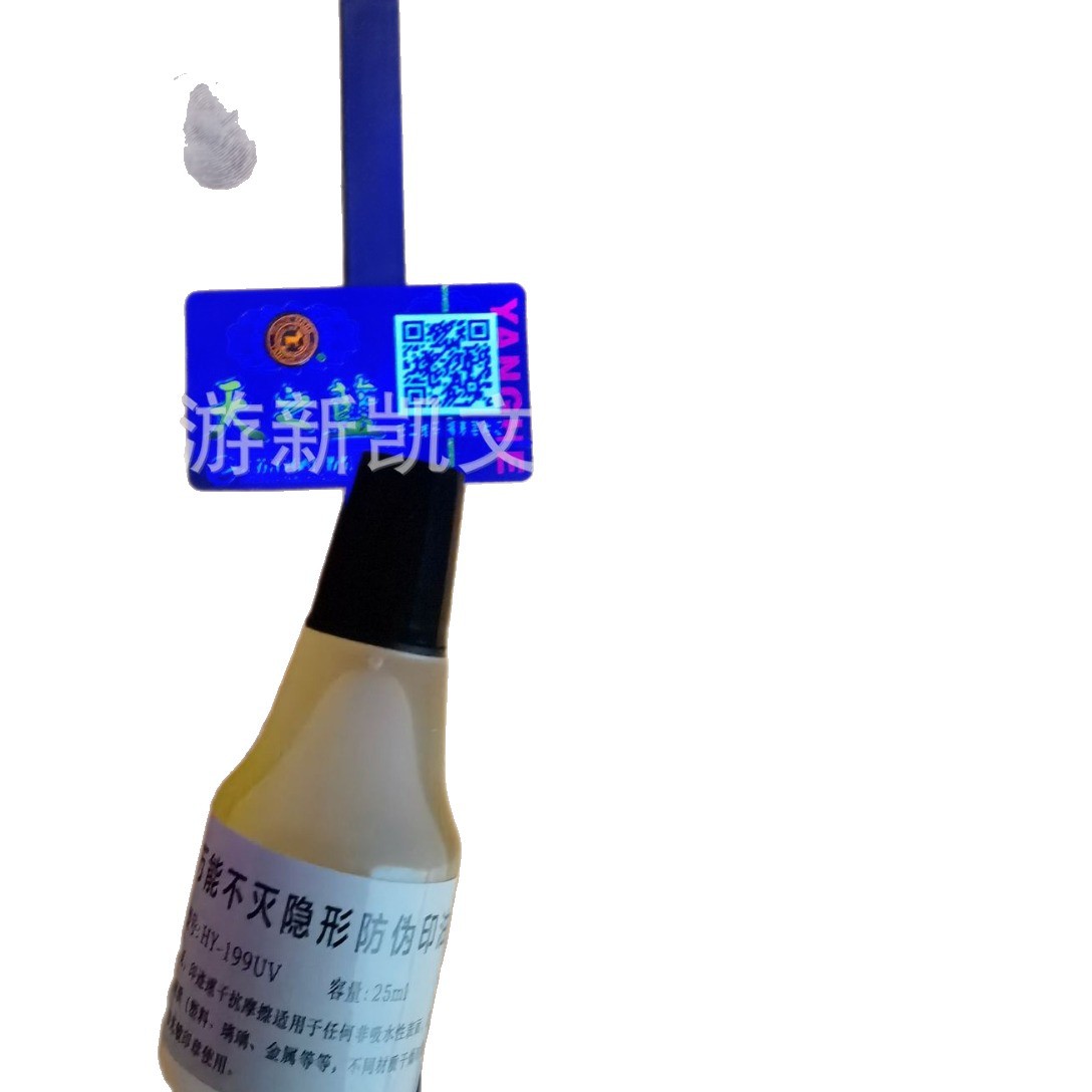 ��Ӧ199UV10MLװ�������ɫ�������η�αӡ��  ͸����ɫ���ӡ��