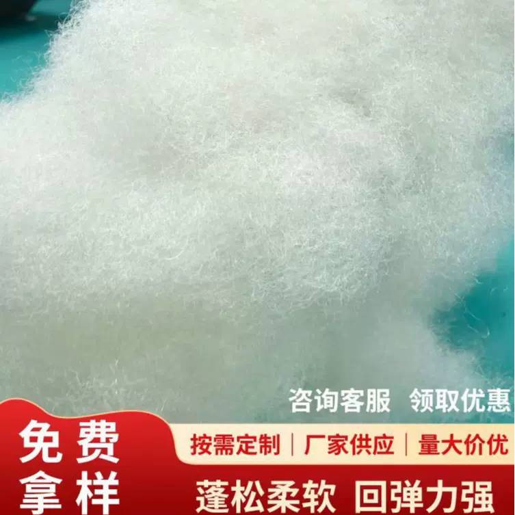 厂家现货直销 高回弹优质PP棉家纺玩具抱枕填充棉7D公仔棉批发