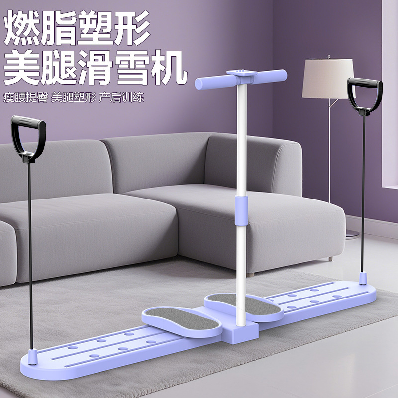 脚スキーマシン、太もも痩せ、家庭用レッグトレーニングマシン、美脚マシン、スライディングマシン、フィットネス機器、美脚スキートレーニングマシン|undefined