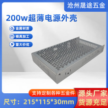 LS200w 250wWԴ⚤215*115*30 LEDԴ_PX⚤