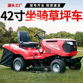 割草机;植保机械;硫化机