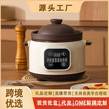 严选多功能电炖锅家用陶瓷煲汤锅婴儿辅食煮粥紫砂锅燕窝炖锅专用