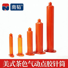 ���w��ʽ��ɫ�c�z�Ͳ �c�z�C�zͲUV�z30CC��Ͳ 50ML���I���zᘹ�