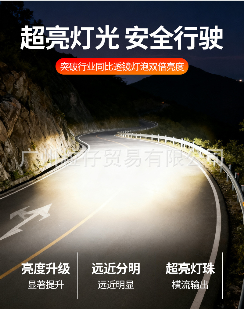 Motorcycle Headlight H4 Three-Claw White and Yellow Electric Car Light Far and Near Light Integrated Spotlight Two-Color Ba20D Bulb