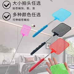 家庭用格納式ハエたたき、創造的な長いハンドルの蚊たたき、厚みのあるミニ多機能鉄製蚊よけたたき