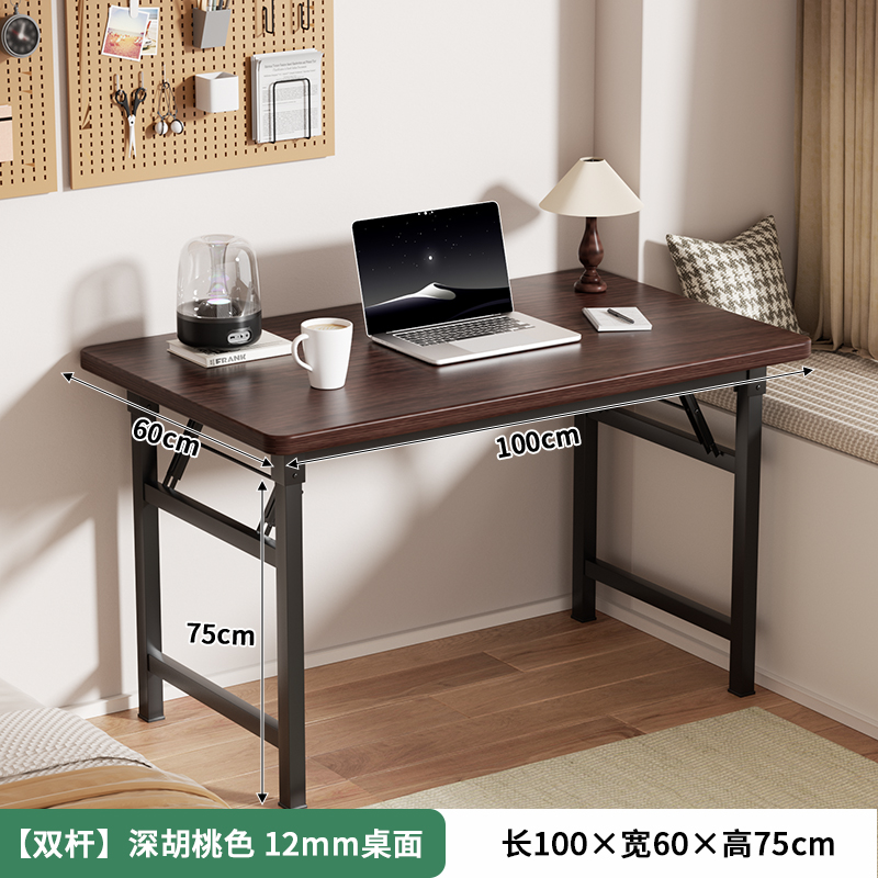 Mesa de escritorio plegable mesa de estudio de escritorio de escritorio de estudiantes de oficina en el hogar tabla pequeña tabla rectangular alquiler simple