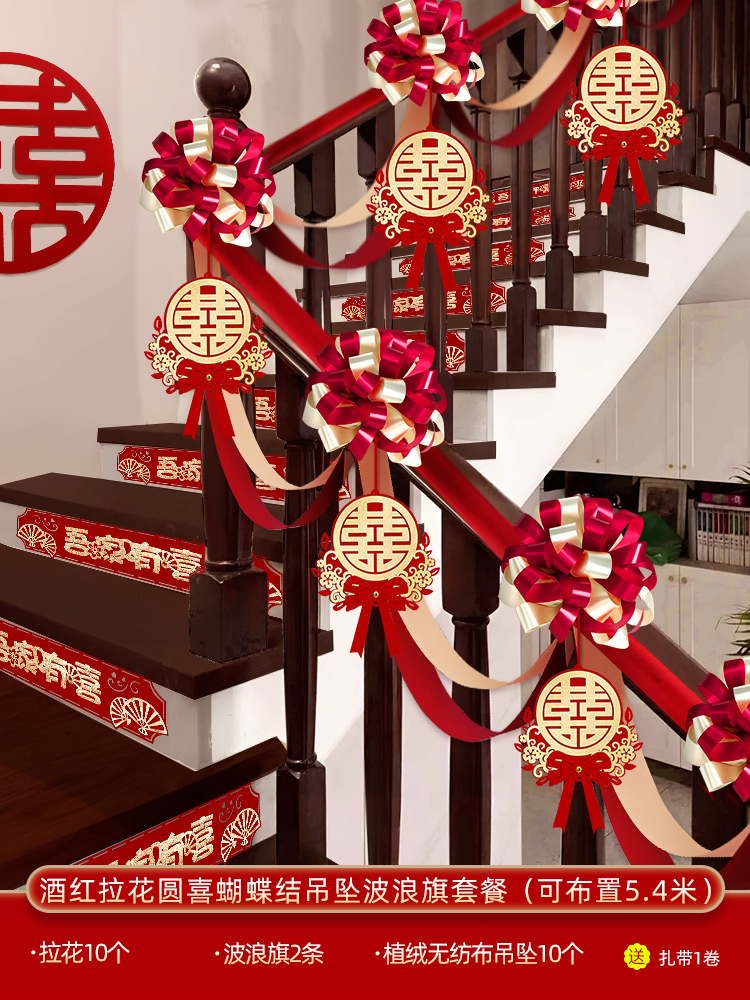 [새 추천] [5.4 미터 배치 가능] 버건디 꽃 라운드 행복 활 펜던트 웨이브 플래그 패키지