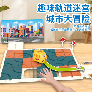 City Adventure Puzzle Advanced Huarong Road Moving Car Depot Sliding Track Puzzle Children's Thinking Toy Board Game