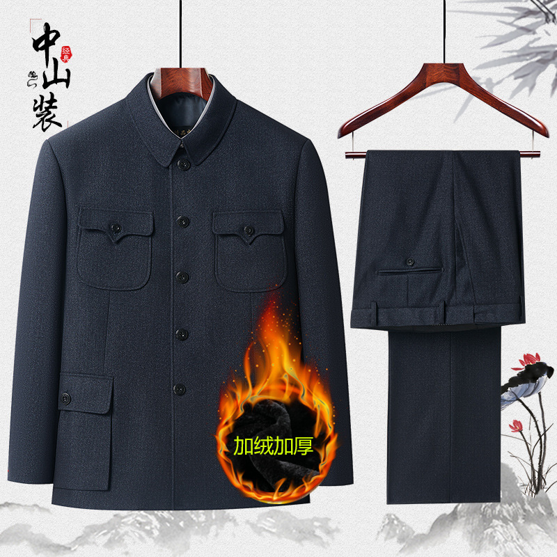 中老年男士高档中山服男套装老年人外套中山装