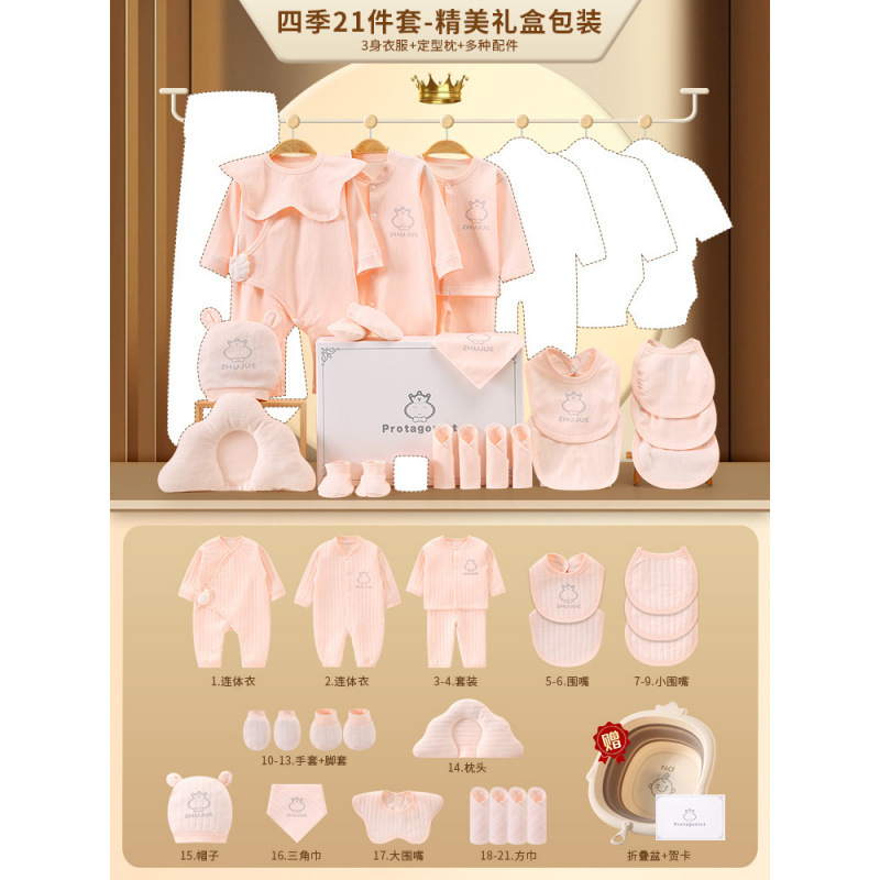 Caja de regalo para bebés recién nacidos, ropa para bebés, set de regalo de otoño y invierno, luna llena recién nacida de alta calidad image 18