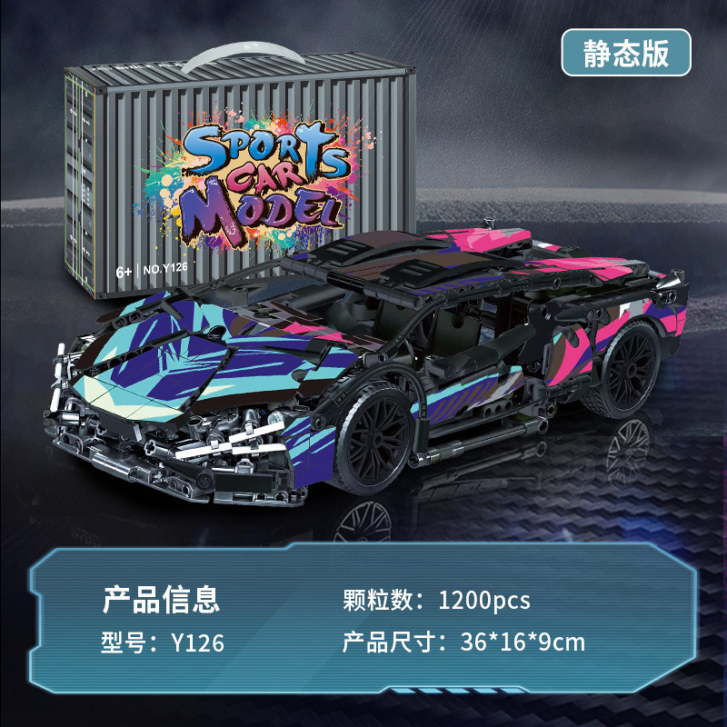 Compatible con LEGO Light Black Wulan Bo V12 Star Sky Cyberghini coche deportivo juguete para niños bloque de construcción coche de control remoto