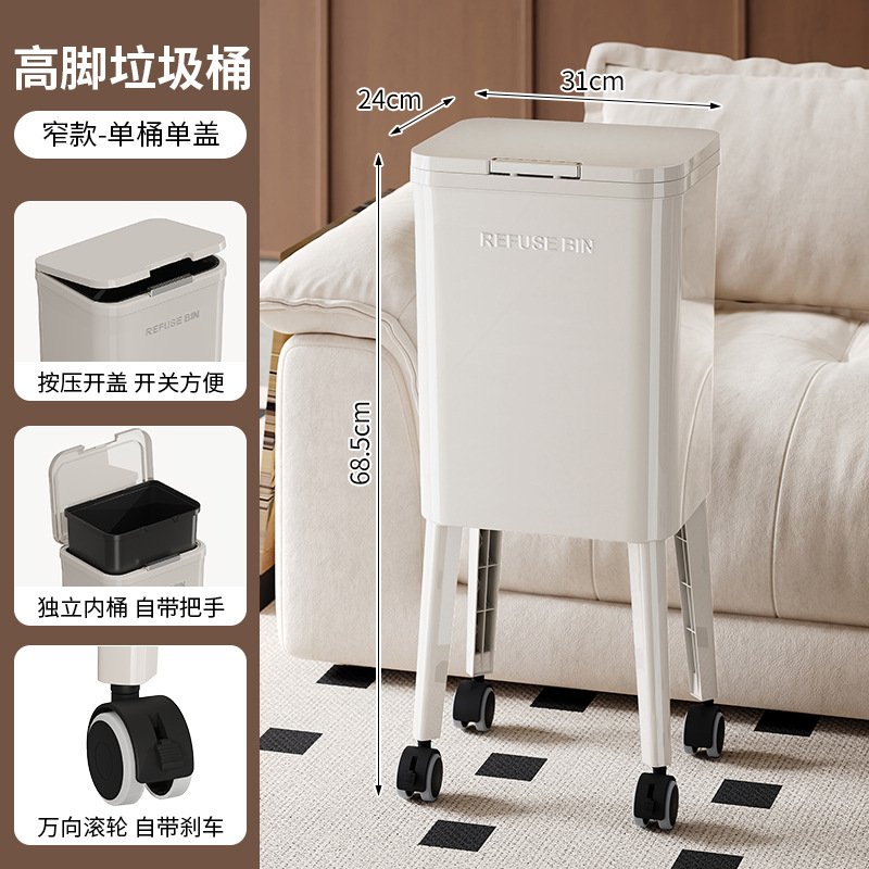 2025 nuevo contenedor de basura de cocina creativo sin doblarse y presionar la tapa abierta se puede quitar el resto de la cocina contenedor de basura de pies altos estrechos