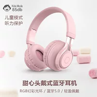 Беспроводные наушники Bluetooth, светодиодная подсветка RGB, Bluetooth 5.0, детский режим 85 дБ