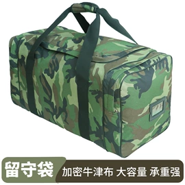 收纳袋收纳包;家用防尘罩;防潮/野餐垫