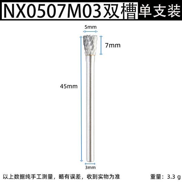 NX0507M03 Dual Slot (5mm)