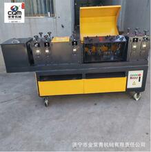 钢管调直除锈刷漆一体机5轮8轮全自动双曲线废旧钢管铁架调直机