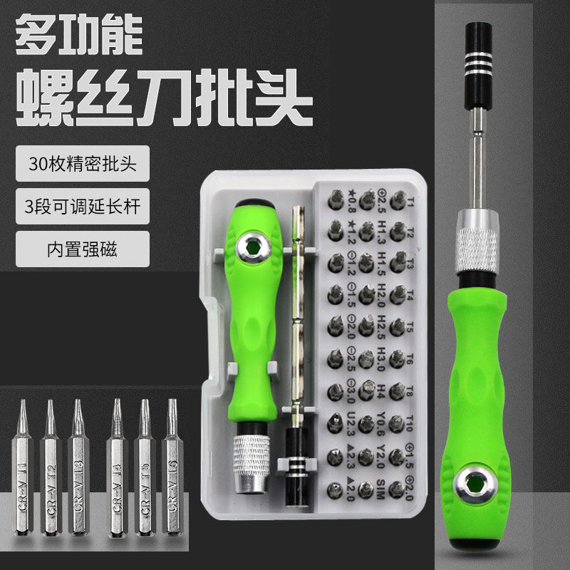 Screwdriver set Wholesale 32-in -1 Precision screwdriver mobile phone repair tool home disassembly machine with magnetic screwdriver