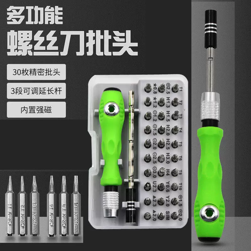 Screwdriver, set, triangle for repair