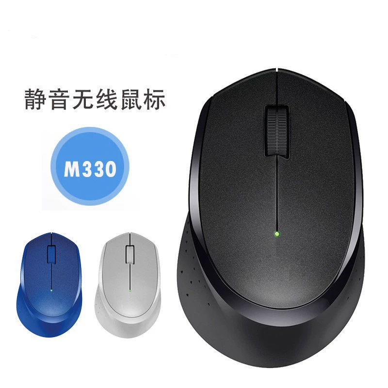 Compatible mute mouse, laptop, 4G, Birthday gift